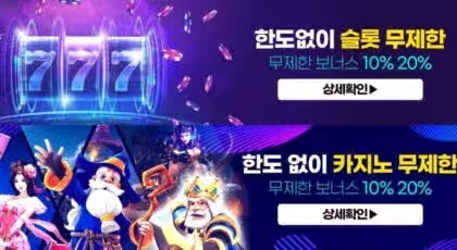 카라 가상머니 사이트에서 가상 자금을 활용한 전략